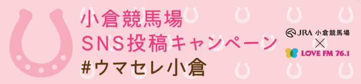 ※上記バナーはダミーです※