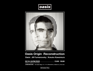 Oasis Origin + Reconstruction