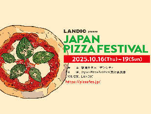 JAPAN PIZZA FESTIVAL2025