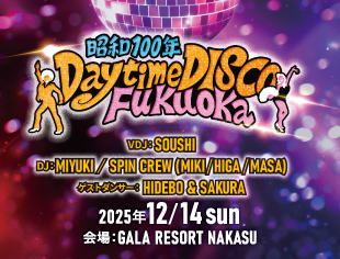 Daytime Disco Fukuoka 