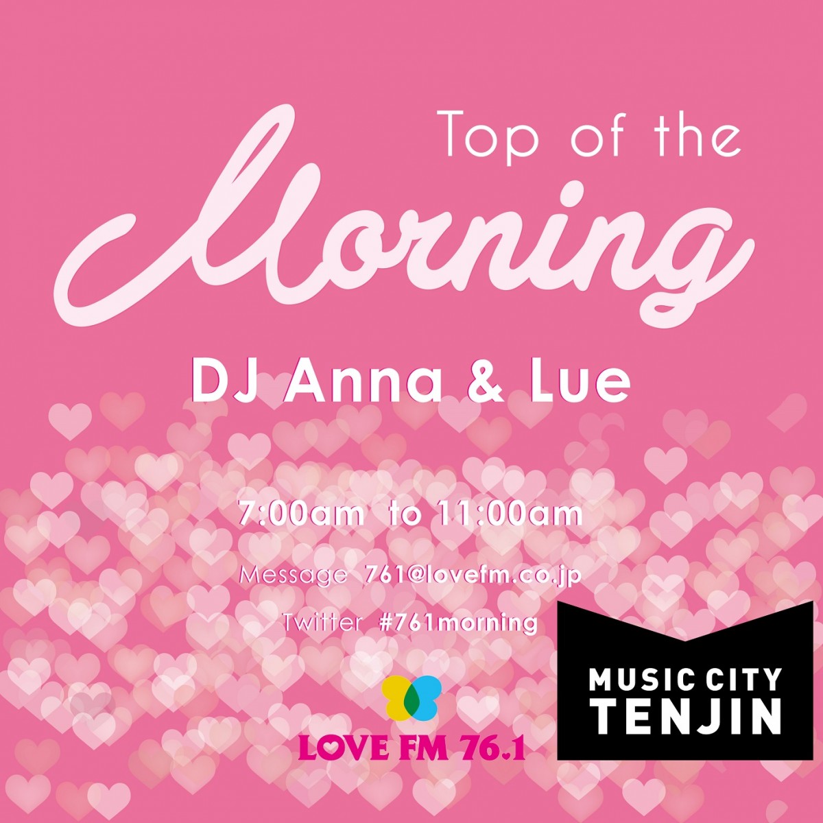 Top of the Morning -MUSIC CITY TENJIN Special Edition-