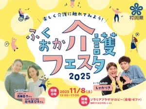 新着情報 | LOVE FM - 76.1MHz FM RADIO STATION