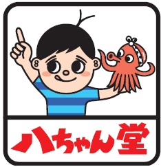 新着情報 | LOVE FM - 76.1MHz FM RADIO STATION